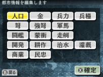 画像ギャラリー No.012のサムネイル画像 / 「三國志2」で追加となる6本のシナリオが公開。史実とは異なるIFをテーマにしたシナリオが新たに楽しめる