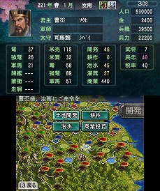 画像ギャラリー No.013のサムネイル画像 / 「三國志2」で追加となる6本のシナリオが公開。史実とは異なるIFをテーマにしたシナリオが新たに楽しめる