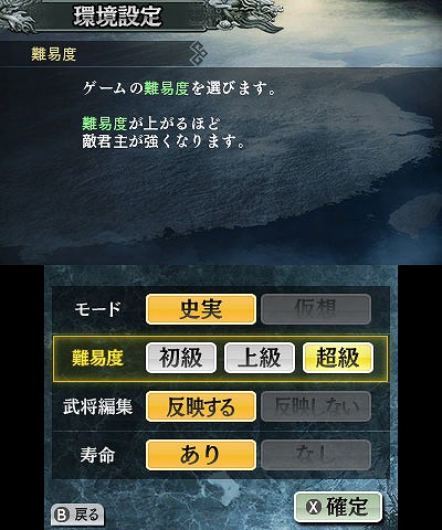 画像ギャラリー No.016のサムネイル画像 / 「三國志2」で追加となる6本のシナリオが公開。史実とは異なるIFをテーマにしたシナリオが新たに楽しめる