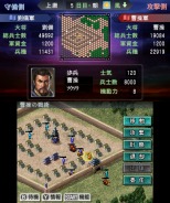 画像ギャラリー No.003のサムネイル画像 / 3DS用ソフト「三國志2」ベテランとビギナー向けにゲームポイントを紹介。プレミアムBOXの特典内容も明らかに