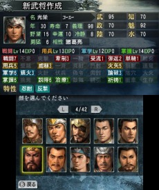 画像ギャラリー No.005のサムネイル画像 / 3DS用ソフト「三國志2」ベテランとビギナー向けにゲームポイントを紹介。プレミアムBOXの特典内容も明らかに