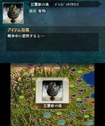 画像ギャラリー No.010のサムネイル画像 / 3DS用ソフト「三國志2」ベテランとビギナー向けにゲームポイントを紹介。プレミアムBOXの特典内容も明らかに