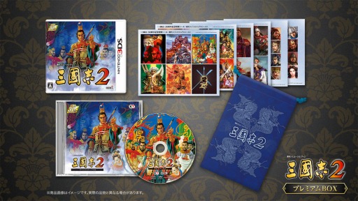 画像ギャラリー No.013のサムネイル画像 / 3DS用ソフト「三國志2」ベテランとビギナー向けにゲームポイントを紹介。プレミアムBOXの特典内容も明らかに