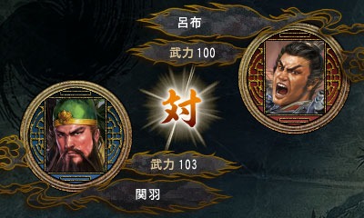 画像ギャラリー No.014のサムネイル画像 / 3DS用ソフト「三國志2」ベテランとビギナー向けにゲームポイントを紹介。プレミアムBOXの特典内容も明らかに