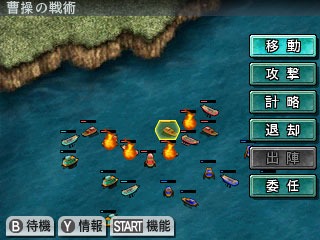 画像ギャラリー No.018のサムネイル画像 / 3DS用ソフト「三國志2」ベテランとビギナー向けにゲームポイントを紹介。プレミアムBOXの特典内容も明らかに