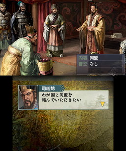 画像ギャラリー No.002のサムネイル画像 / 「三國志2」が本日発売。歴史シミュレーションの金字塔「三國志III」をベースとして現代的に改修&多彩な新要素を追加