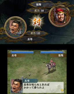 画像ギャラリー No.005のサムネイル画像 / 「三國志2」が本日発売。歴史シミュレーションの金字塔「三國志III」をベースとして現代的に改修&多彩な新要素を追加