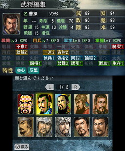 画像ギャラリー No.008のサムネイル画像 / 「三國志2」が本日発売。歴史シミュレーションの金字塔「三國志III」をベースとして現代的に改修&多彩な新要素を追加