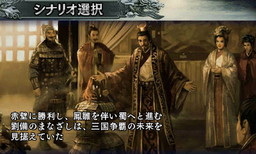 画像ギャラリー No.011のサムネイル画像 / 「三國志2」が本日発売。歴史シミュレーションの金字塔「三國志III」をベースとして現代的に改修&多彩な新要素を追加
