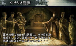 画像ギャラリー No.014のサムネイル画像 / 「三國志2」が本日発売。歴史シミュレーションの金字塔「三國志III」をベースとして現代的に改修&多彩な新要素を追加