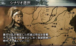 画像ギャラリー No.015のサムネイル画像 / 「三國志2」が本日発売。歴史シミュレーションの金字塔「三國志III」をベースとして現代的に改修&多彩な新要素を追加