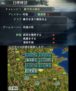 画像ギャラリー No.022のサムネイル画像 / 「三國志2」が本日発売。歴史シミュレーションの金字塔「三國志III」をベースとして現代的に改修&多彩な新要素を追加
