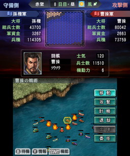 画像ギャラリー No.024のサムネイル画像 / 「三國志2」が本日発売。歴史シミュレーションの金字塔「三國志III」をベースとして現代的に改修&多彩な新要素を追加