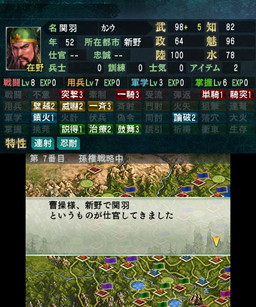 画像ギャラリー No.025のサムネイル画像 / 「三國志2」が本日発売。歴史シミュレーションの金字塔「三國志III」をベースとして現代的に改修&多彩な新要素を追加