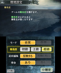画像ギャラリー No.026のサムネイル画像 / 「三國志2」が本日発売。歴史シミュレーションの金字塔「三國志III」をベースとして現代的に改修&多彩な新要素を追加