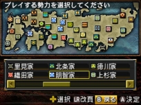 画像ギャラリー No.005のサムネイル画像 / 「信長の野望2」で新たに収録される史実シナリオ「山崎合戦」と，架空シナリオ「群雄集結」の情報が公開に