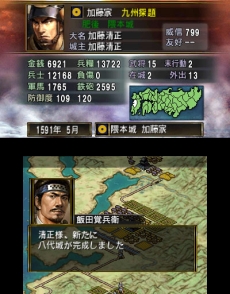 画像ギャラリー No.007のサムネイル画像 / 「信長の野望2」で新たに収録される史実シナリオ「山崎合戦」と，架空シナリオ「群雄集結」の情報が公開に