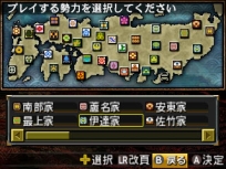 画像ギャラリー No.009のサムネイル画像 / 「信長の野望2」で新たに収録される史実シナリオ「山崎合戦」と，架空シナリオ「群雄集結」の情報が公開に