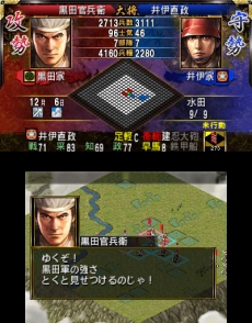 画像ギャラリー No.010のサムネイル画像 / 「信長の野望2」で新たに収録される史実シナリオ「山崎合戦」と，架空シナリオ「群雄集結」の情報が公開に