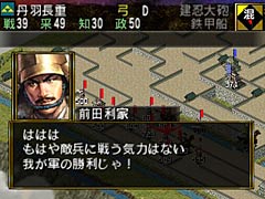 3DS「信長の野望2」最新情報。天下統一までの流れと，短時間で遊べる「ショートプレイモード」の詳細が公開