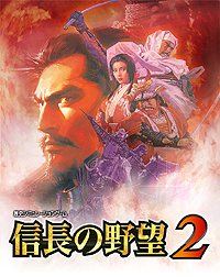 画像ギャラリー No.002のサムネイル画像 / 3DS「信長の野望2」最新情報。天下統一までの流れと，短時間で遊べる「ショートプレイモード」の詳細が公開