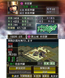 画像ギャラリー No.005のサムネイル画像 / 3DS「信長の野望2」最新情報。天下統一までの流れと,短時間で遊べる「ショートプレイモード」の詳細が公開
