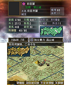 画像ギャラリー No.008のサムネイル画像 / 3DS「信長の野望2」最新情報。天下統一までの流れと,短時間で遊べる「ショートプレイモード」の詳細が公開