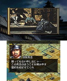 画像ギャラリー No.011のサムネイル画像 / 3DS「信長の野望2」最新情報。天下統一までの流れと,短時間で遊べる「ショートプレイモード」の詳細が公開