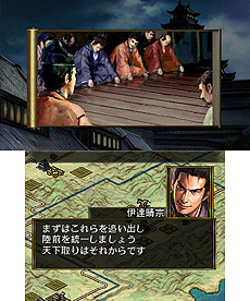 画像ギャラリー No.018のサムネイル画像 / 3DS「信長の野望2」最新情報。天下統一までの流れと,短時間で遊べる「ショートプレイモード」の詳細が公開