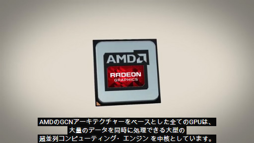 AMDˤAsync Shadersβܸդ