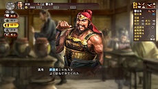 画像集 No.014のサムネイル画像 / 「三國志13」の“一騎打ち”はプレイヤー次第で劣勢からの逆転が可能に。人気の“水上戦”についても詳細が判明