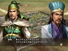 「三國志13」の新シナリオが10月20日に無料で配信。武将18名のCGをセットにした「歴代武将CGセット2」の無料配信が本日スタート