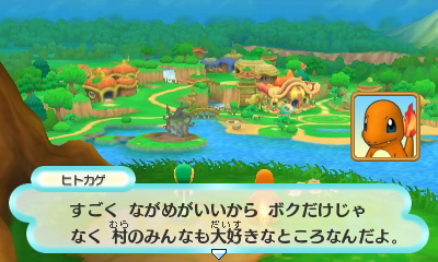画像集 No.029のサムネイル画像 / 「ポケモン超不思議のダンジョン」の新情報が公開。早期購入特典としてHOMEメニューのきせかえテーマや3Dステッカーがプレゼントされる
