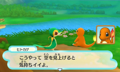 画像集 No.030のサムネイル画像 / 「ポケモン超不思議のダンジョン」の新情報が公開。早期購入特典としてHOMEメニューのきせかえテーマや3Dステッカーがプレゼントされる
