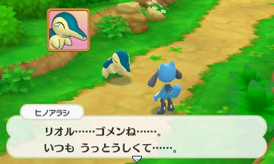 画像集 No.031のサムネイル画像 / 「ポケモン超不思議のダンジョン」の新情報が公開。早期購入特典としてHOMEメニューのきせかえテーマや3Dステッカーがプレゼントされる