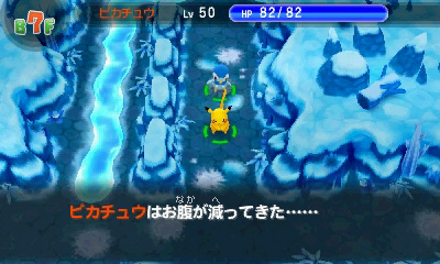 画像集 No.056のサムネイル画像 / 「ポケモン超不思議のダンジョン」の新情報が公開。早期購入特典としてHOMEメニューのきせかえテーマや3Dステッカーがプレゼントされる