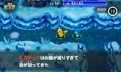 画像集 No.057のサムネイル画像 / 「ポケモン超不思議のダンジョン」の新情報が公開。早期購入特典としてHOMEメニューのきせかえテーマや3Dステッカーがプレゼントされる
