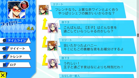 画像集 No.010のサムネイル画像 / リア充の嘘を暴きだせ。PS Vita「ネットハイ」が2015年秋に発売決定