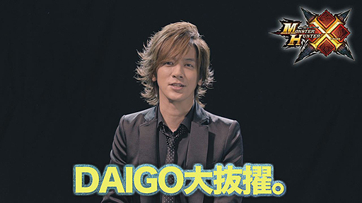 DAIGO󥳥ȥࡼӡ