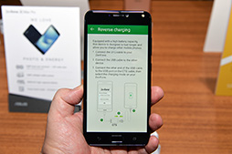 画像集 No.037のサムネイル画像 / ASUSの新型スマートフォン「ZenFone 4」シリーズ5製品をハンズオン会場でチェックしてきた