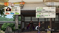 画像集 No.023のサムネイル画像 / 「戦国無双4 Empire」の一部シナリオや基本的なシステムが判明。「戦国無双4」&「4-II」からの引き継ぎ特典は特別な“軍旗”