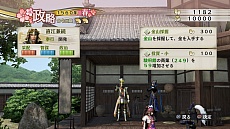 画像集 No.032のサムネイル画像 / 「戦国無双4 Empire」の一部シナリオや基本的なシステムが判明。「戦国無双4」&「4-II」からの引き継ぎ特典は特別な“軍旗”