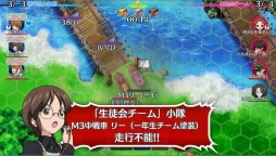 画像ギャラリー No.003のサムネイル画像 / スマホ向けSLG「ガールズ＆パンツァー 戦車道大作戦！」の事前登録受付が本日開始。特典は「ダージリン」を獲得できるシリアルコード