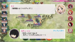 画像ギャラリー No.004のサムネイル画像 / スマホ向けSLG「ガールズ＆パンツァー 戦車道大作戦！」の事前登録受付が本日開始。特典は「ダージリン」を獲得できるシリアルコード