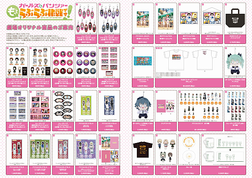 画像ギャラリー No.016のサムネイル画像 / 「ガールズ＆パンツァー もっとらぶらぶ作戦です！」第2幕の上映記念舞台挨拶をレポート。石原 舞さん，川澄綾子さん，金元寿子さん，原 由実さんが出演