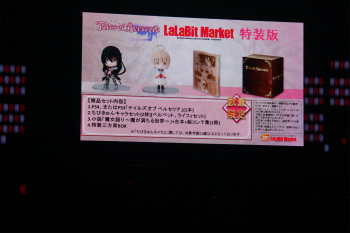 画像集 No.004のサムネイル画像 / 「テイルズ オブ フェスティバル 2016」開催。最新作「テイルズ オブ ベルセリア」をはじめとするシリーズ作品の新情報が続々公開