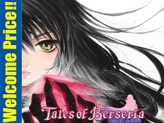 バンナム,「テイルズ オブ ベルセリア」など4タイトルの新価格版を6月1日に発売