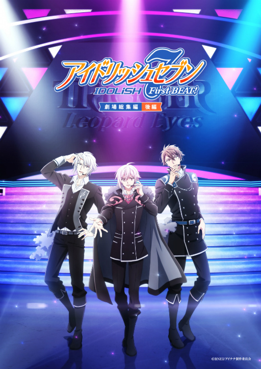 画像ギャラリー No.002のサムネイル画像 / “再編集”がもたらす再発見。10年目に紡ぎ直された「アイドリッシュセブン First BEAT! 劇場総集編 前編」が映す“はじまり”の原点