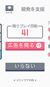  No.002Υͥ / μ򤬤iOSץThrees!פ̵Ǥۿ档ƱΥ֥åȤ߹碌Ƥɤ礭ʿ뤫ĩ
