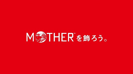 MOTHER٤ ץꥫ꡼ξҲ